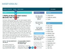 Tablet Screenshot of ivesep-krsk.ru